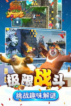 坦克世界闪击战