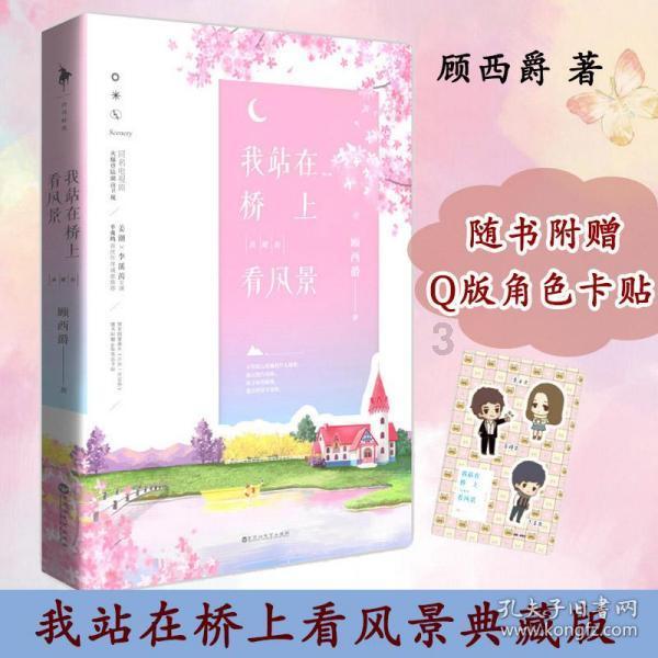 蓝狐视频