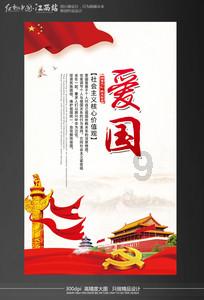 何兴祥获刑20年，为山东中行造成损失超10亿