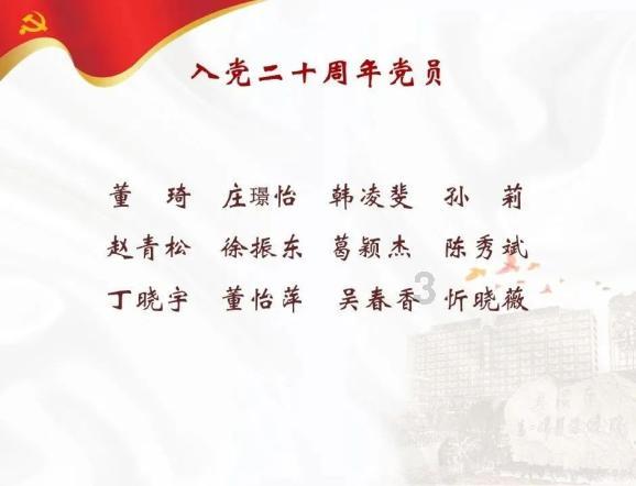 新华街道“党建引领·多元参与”,志愿行动优化绿色出行线路