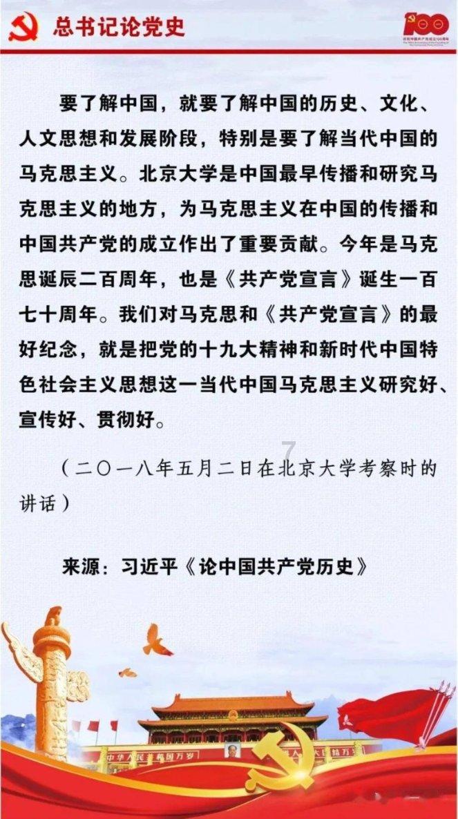 坦克连