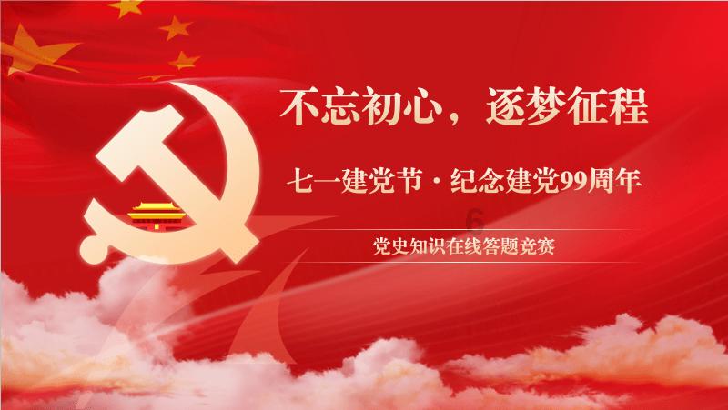新倩女幽魂